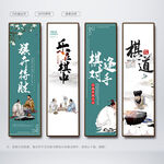 围棋