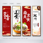 鸭血粉