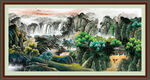 山水风景画