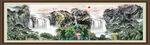 山水风景画 