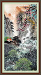 中堂画山水