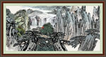 高山流水 