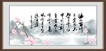 字画