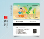 瑜伽馆vip卡