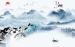 最新 高清电视山水 tif分层