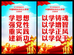 新时代中国特色社会主义思想