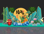 端午节美陈