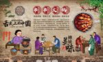 串串火锅