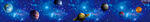 星空 星球