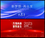科技