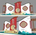 中式地产美陈