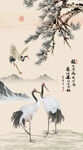 松鹤延年
