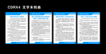农民工工资制度