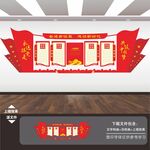 党员的权利和义务