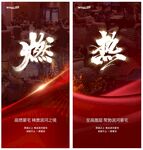 人气红稿