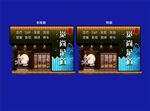 门头效果图