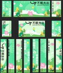 露营旗