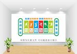 体育文化墙