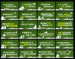 工地安全围挡