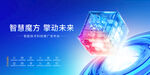 科技银行KV