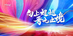 主kv
