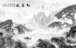 沙发 现代中式山水 TIf分层