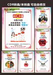 禁毒