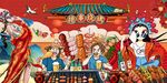 国潮烧烤撸串图片