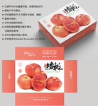 蟠桃包装 桃子盒子
