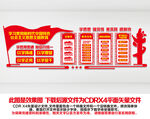 新时代中国特色社会主义思想