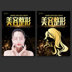 美容