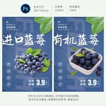 蓝莓