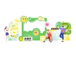 约会春天活动美陈