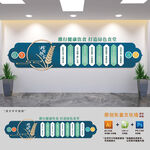 食堂标语文化墙