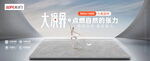瓷砖海报