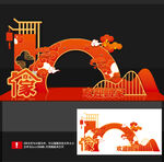 交房美陈