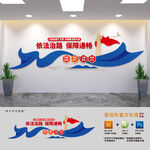 路政标语文化墙