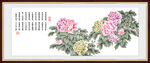 牡丹花