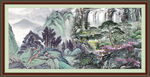 巨幅山水国画 