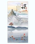 水墨山水画