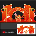 交房美陈