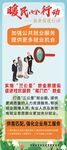 就业促进行动图片