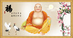 笑口常开 
