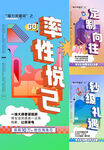 送家电
