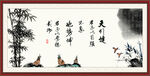 天行健 君子自强不息