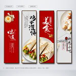 鸡蛋灌饼
