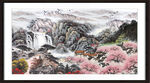 大厅山水画 