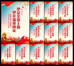 2023安全生产月