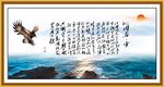 沁园春雪