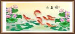 九鱼图